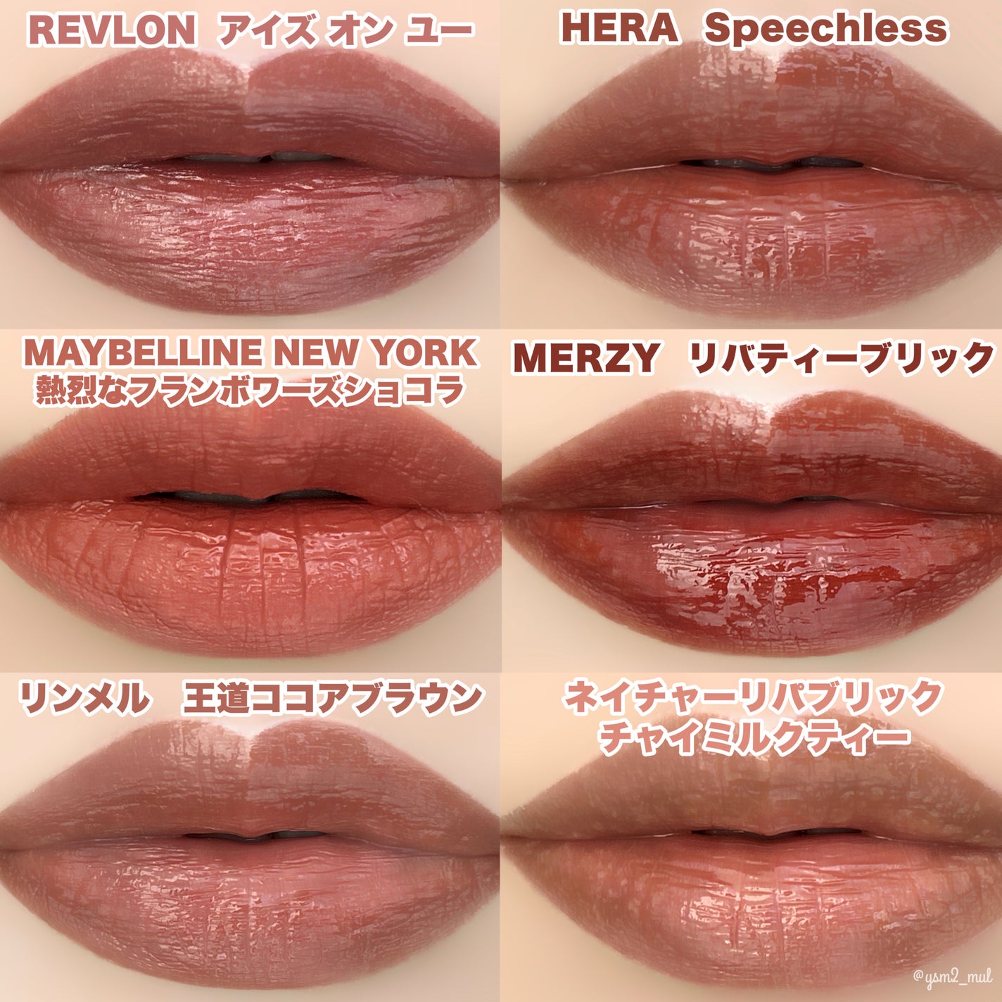 センシュアルスパイシーヌードグロス/HERA/リップグロスを使ったクチコミ(9枚目)