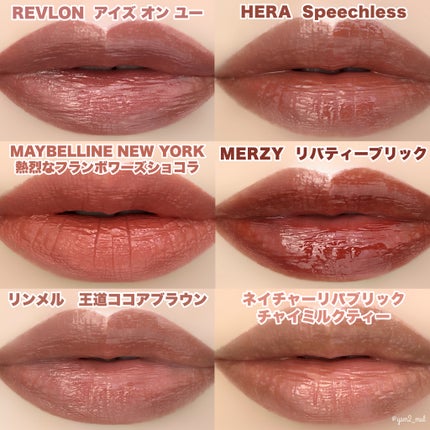 センシュアルスパイシーヌードグロス/HERA/リップグロスを使ったクチコミ(9枚目)