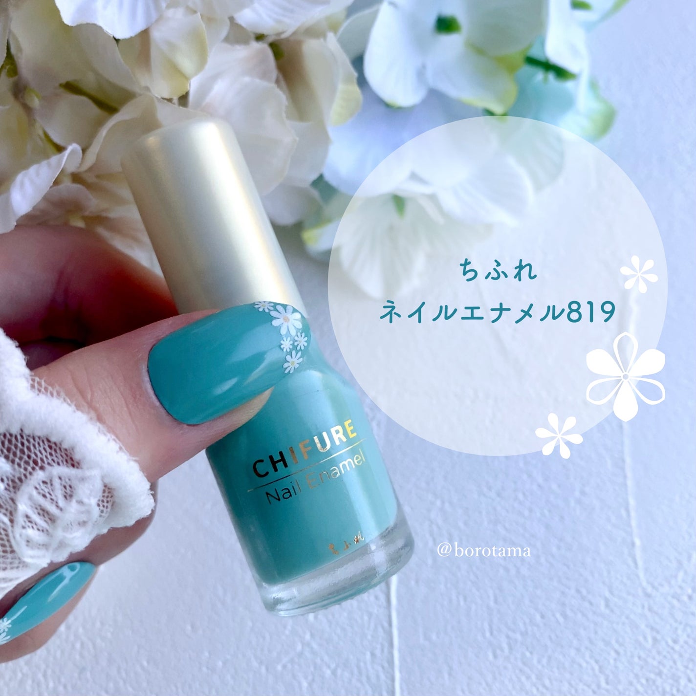 ネイル エナメル/ちふれ/マニキュアを使ったクチコミ(7枚目)