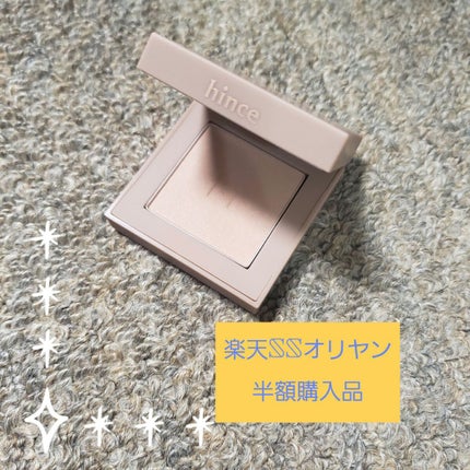 ニューデップスアイシャドウ ST002 オネスティ/hince/単色アイシャドウの画像