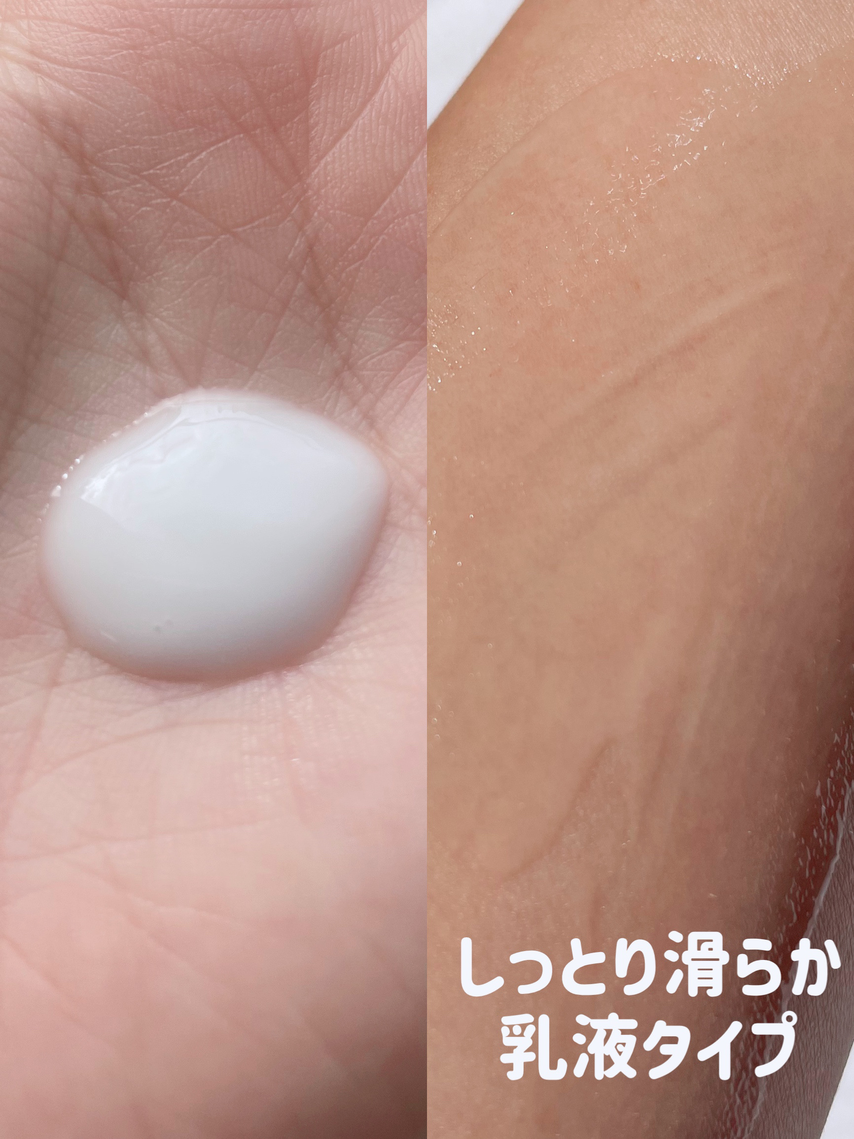 imini リペアセラム/imini/オールインワン化粧品を使ったクチコミ（2枚目）