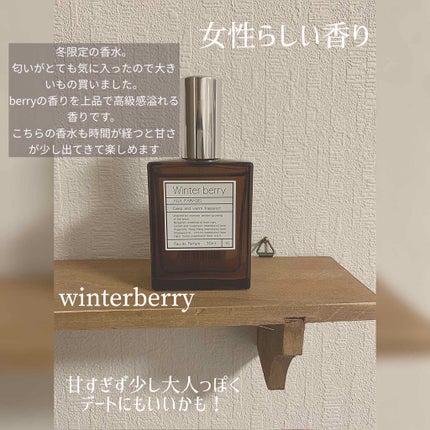 オードパルファム #03 Fleur〔フルール〕/AUX PARADIS/香水(レディース)を使ったクチコミ(4枚目)