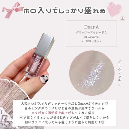 アイプランナー/excel/単色アイシャドウを使ったクチコミ(9枚目)