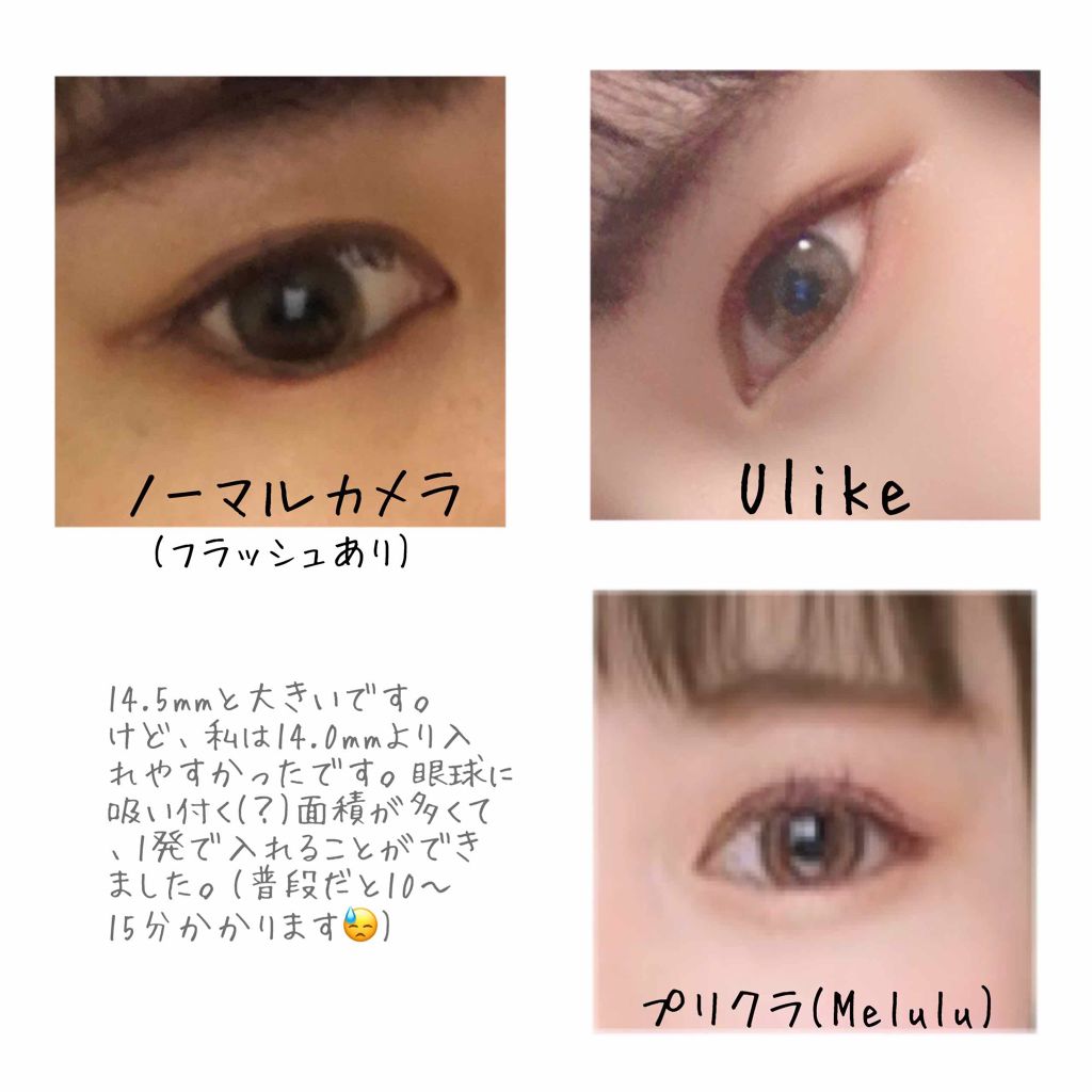 TOPARDS 1day/TOPARDS/ワンデー(1DAY)カラコンを使ったクチコミ(3枚目)