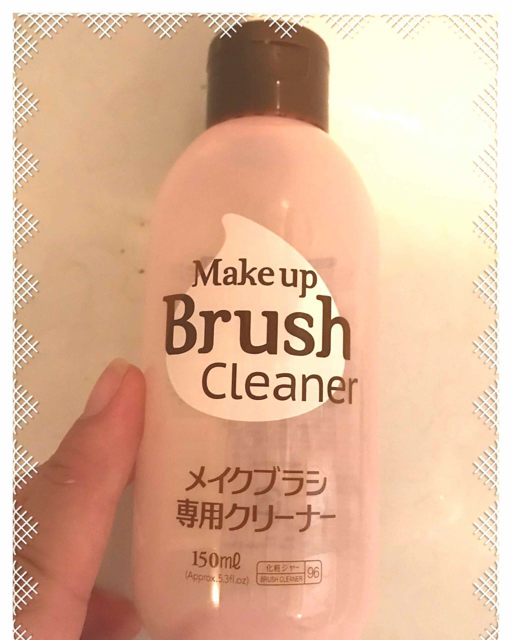 メイクブラシ専用クリーナー/DAISO/その他化粧小物を使ったクチコミ(2枚目)