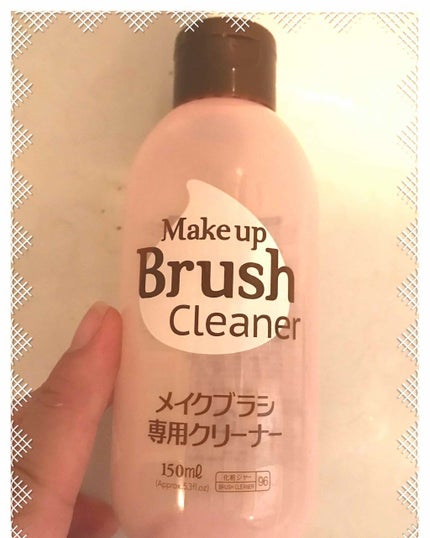 メイクブラシ専用クリーナー/DAISO/その他化粧小物を使ったクチコミ(2枚目)