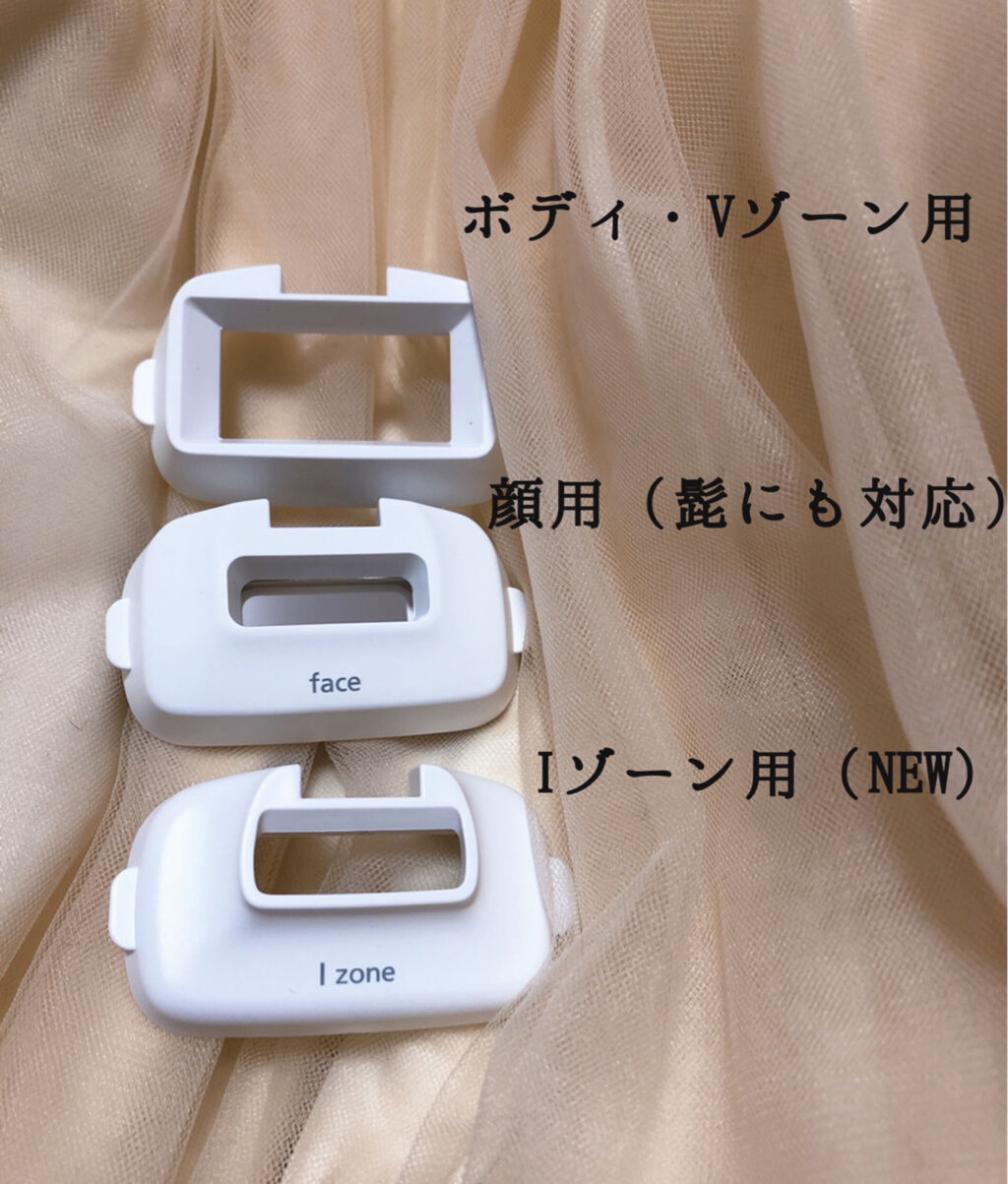 試してみた】光美容器 光エステ <ボディ&フェイス用> ES-WP97 試してみた】光美容器 光エステ <ボディ&フェイス用> ES-WP97