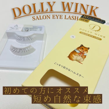 ドーリーウインク ドーリーウインク サロンアイラッシュのクチコミ「────────────
DOLLY WINK SALON EYE LASH
ドーリーウインク.....」（1枚目）