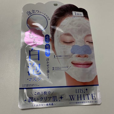 ホワイト もこもこ白泡マスク 3枚入り/リッツ/洗い流すパック・マスクを使ったクチコミ（2枚目）