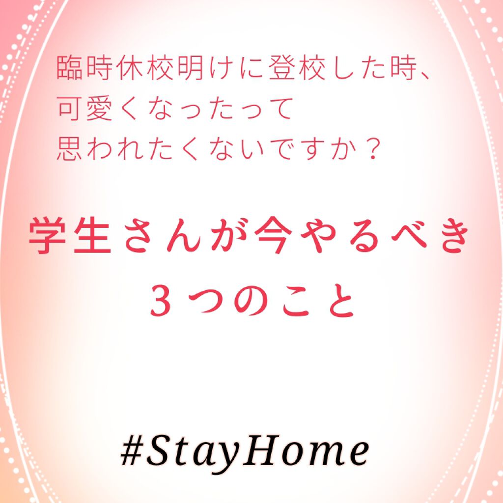 マイルドクレンジング オイル/ファンケル/オイルクレンジングを使ったクチコミ（1枚目）