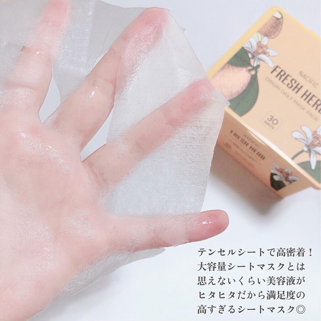 フレッシュハーブオリジンデイリーマスクパック/NACIFIC/シートマスク・パックを使ったクチコミ(2枚目)