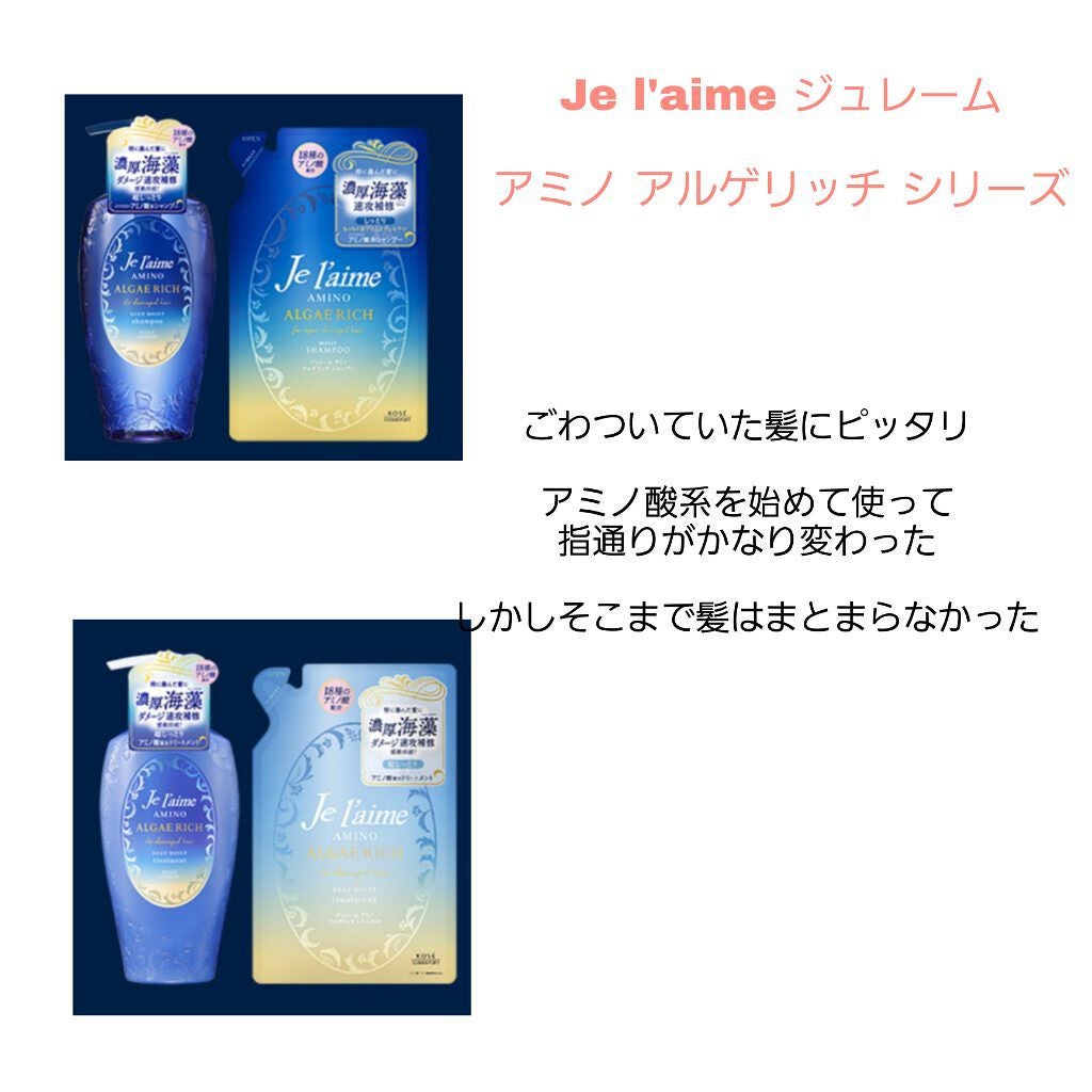 アルガンオイル シルクプラス ヘアーマスクパック/SKINFOOD/ヘアマスク・ヘアパックを使ったクチコミ(2枚目)