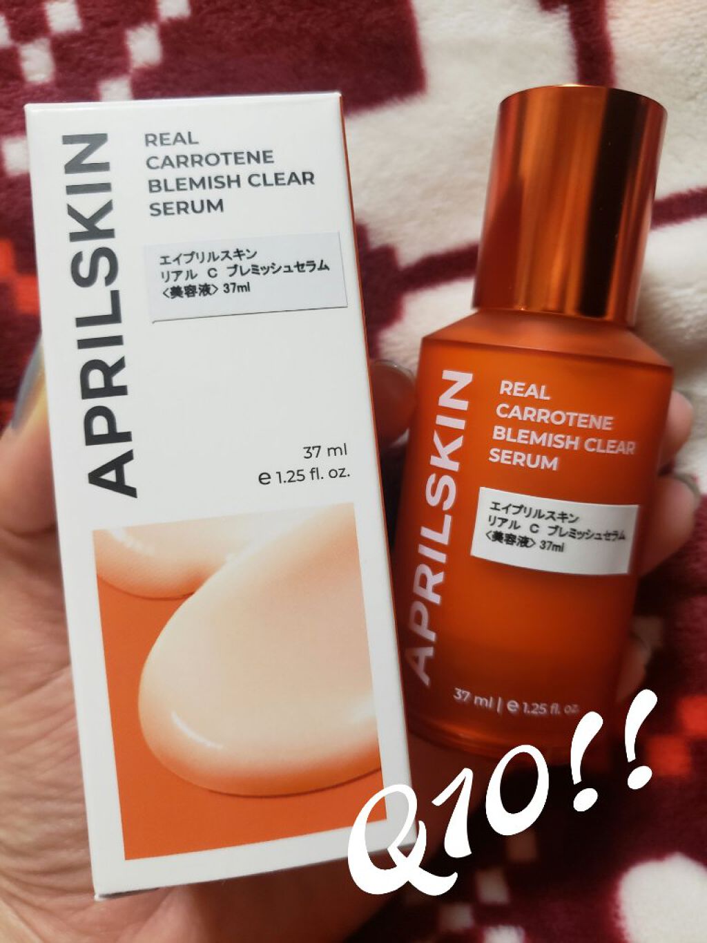 リアルカロテンブレミッシュクリアセラム/APRILSKIN/美容液を使ったクチコミ(1枚目)