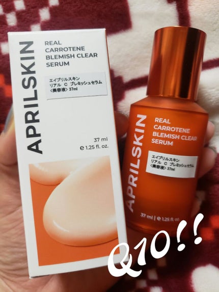 リアルカロテンブレミッシュクリアセラム/APRILSKIN/美容液を使ったクチコミ(1枚目)