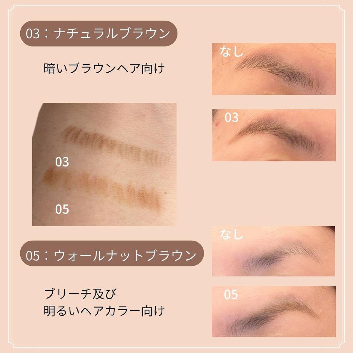 ドローイングエディターアイブロウペンシル/Neker /アイブロウペンシルを使ったクチコミ(4枚目)