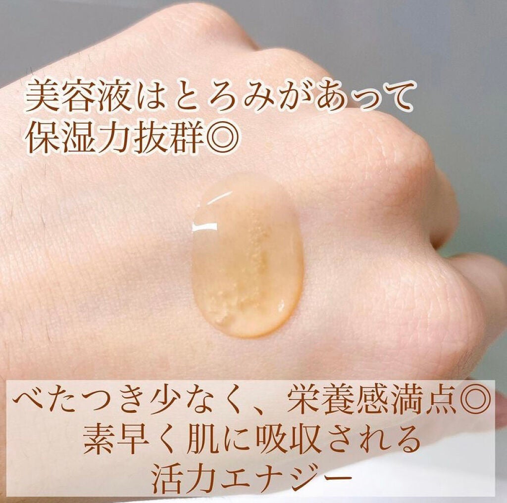 BLACK TRUFFLE NUTRIENT GHOST AMPULE/Maison De P:ensee/美容液を使ったクチコミ(4枚目)