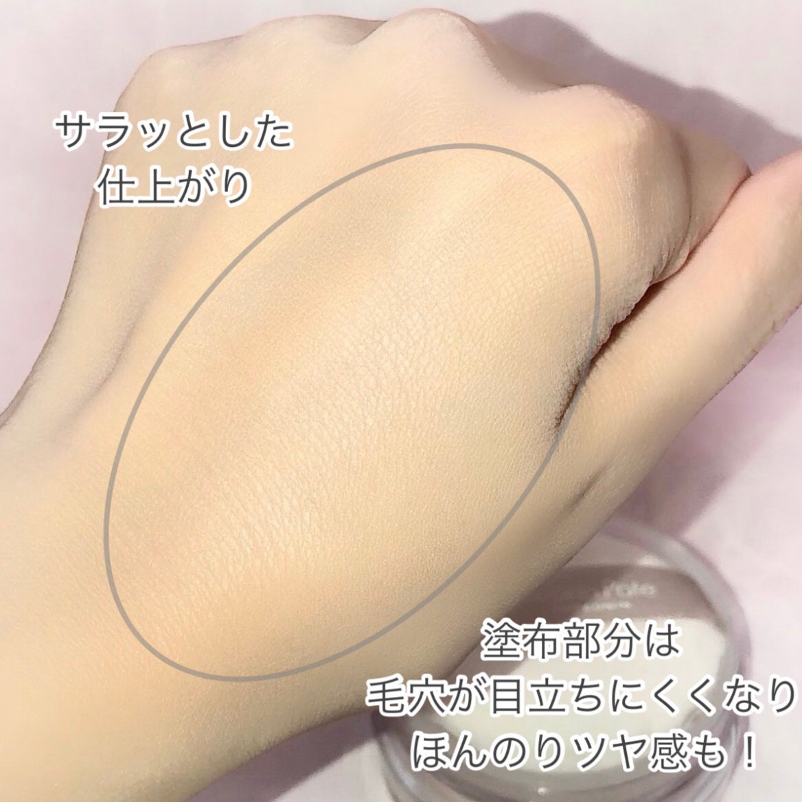 カラールースパウダー/毛穴パテ職人/ルースパウダーを使ったクチコミ(9枚目)