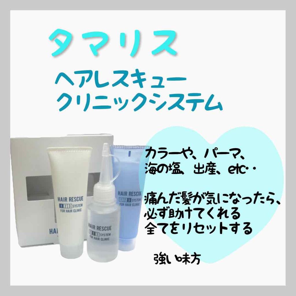 ニゼルジェリー/ニゼル ドレシアコレクション/ヘアジェルを使ったクチコミ（3枚目）