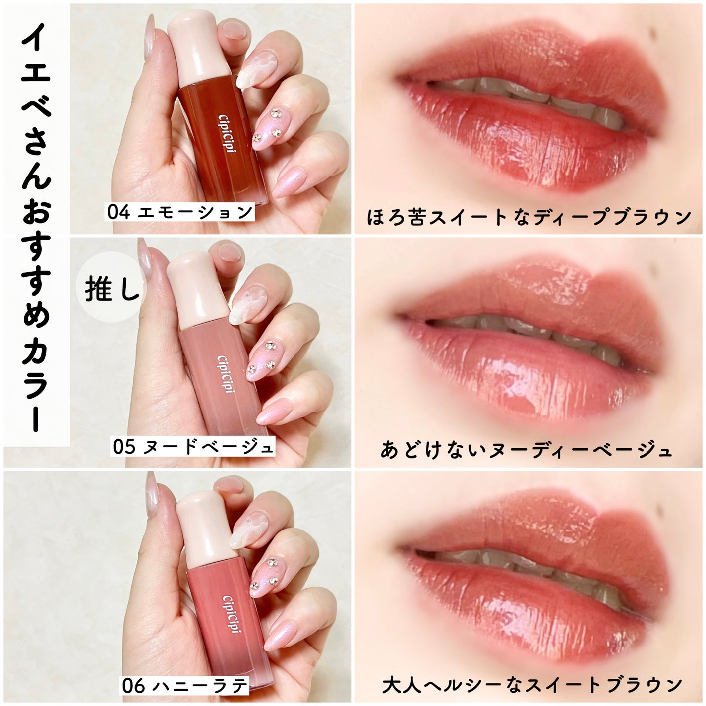 デューイフィルムティント/CipiCipi/リップティントを使ったクチコミ(6枚目)