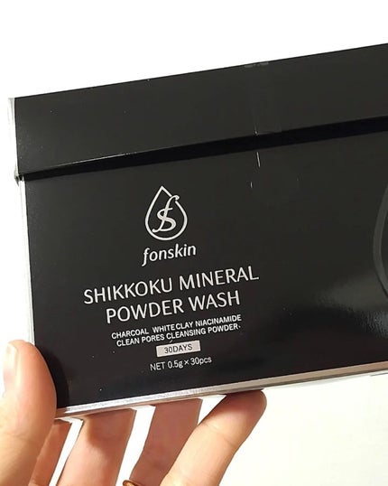 漆黒ミネラルパウダーウォッシュ/fonskin/洗顔パウダーを使ったクチコミ(3枚目)