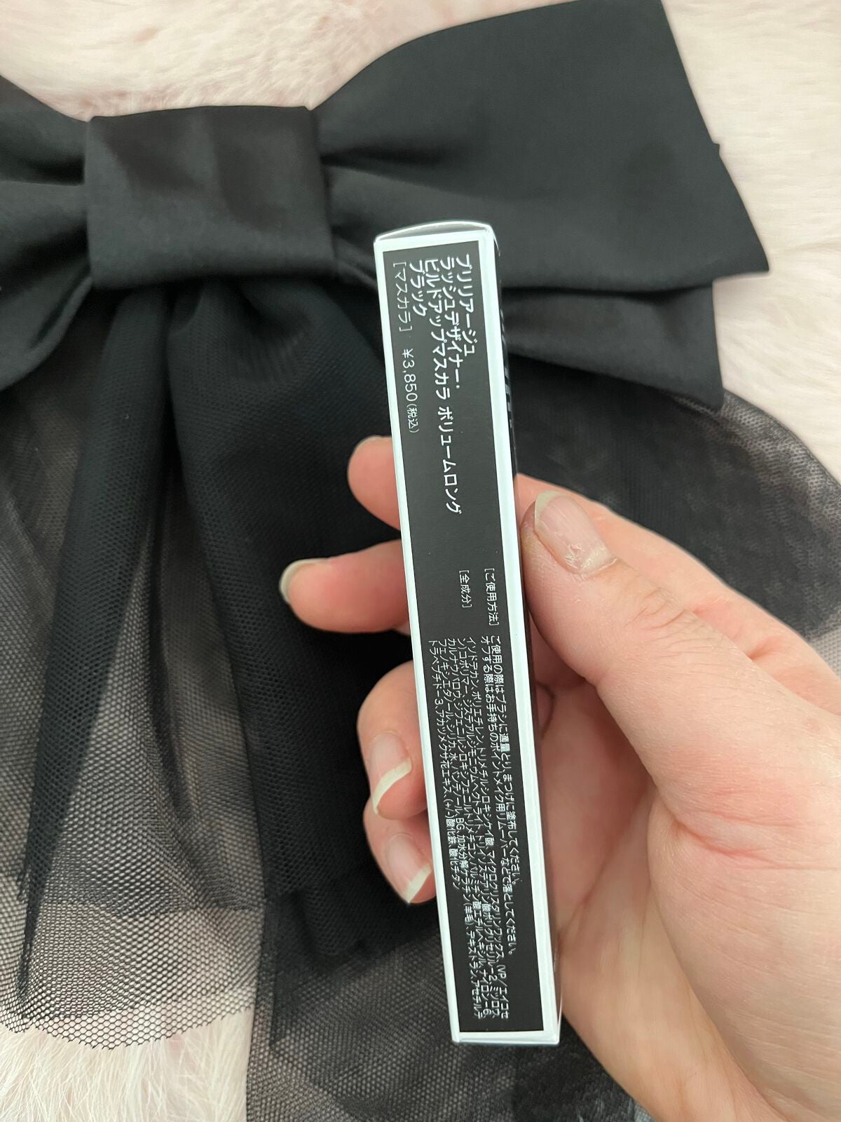 ラッシュデザイナー・ビルドアップマスカラ ボリュームロング/ブリリアージュ/マスカラを使ったクチコミ(2枚目)