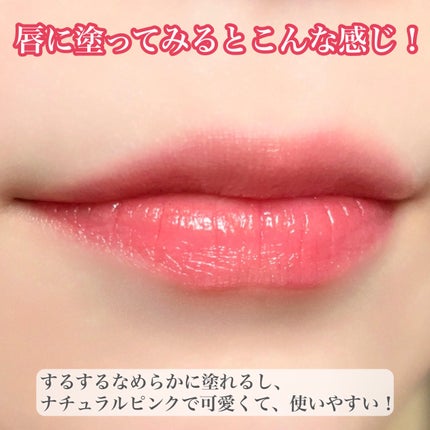 フルールロココシリーズ フラワーリップ/Kailijumei/口紅を使ったクチコミ(5枚目)