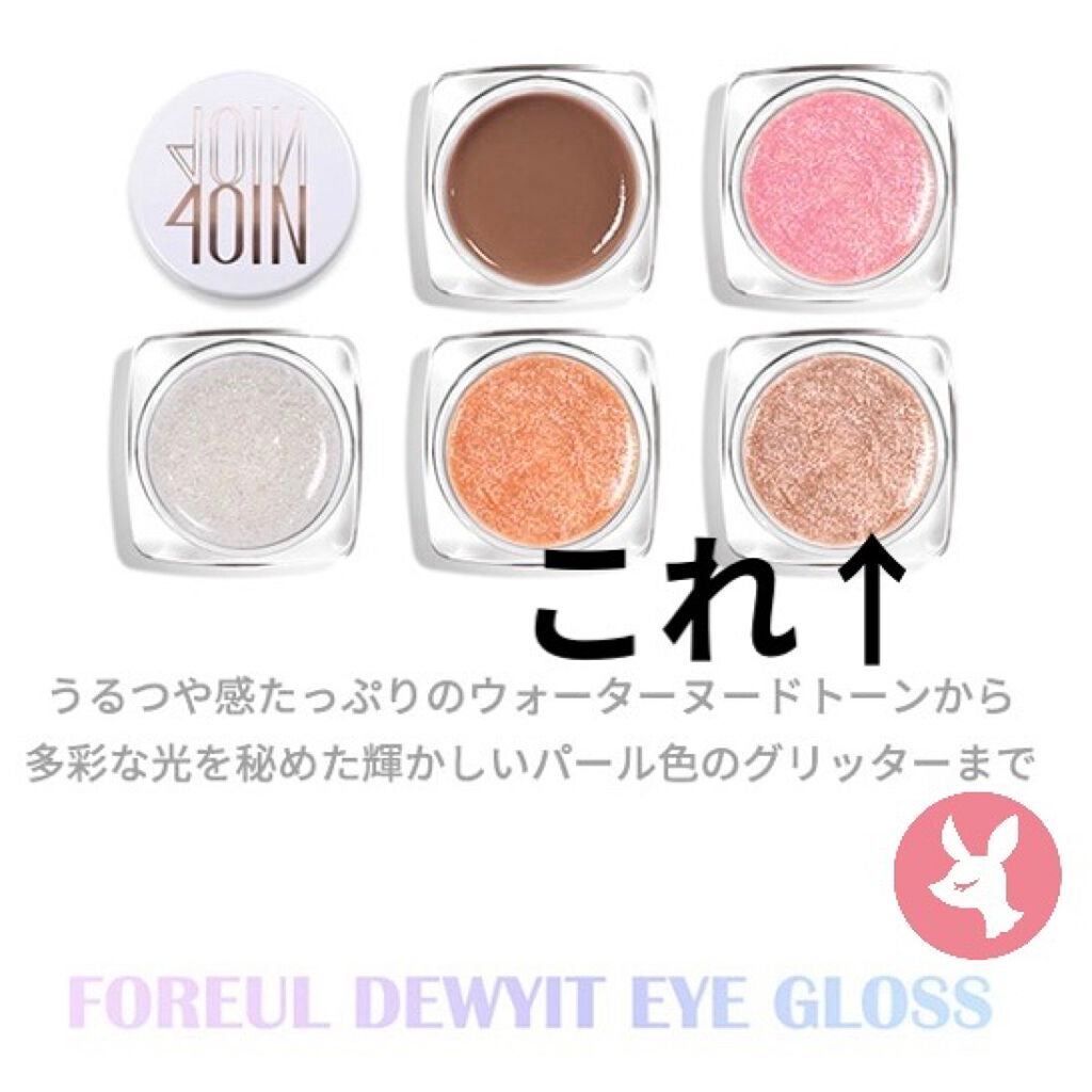 カラーリングアイブロウ/ヘビーローテーション/眉マスカラを使ったクチコミ(9枚目)