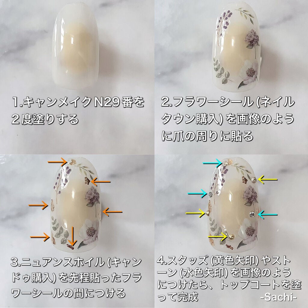 カラフルネイルズ/キャンメイク/マニキュアを使ったクチコミ(4枚目)