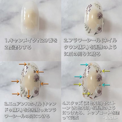 カラフルネイルズ/キャンメイク/マニキュアを使ったクチコミ(4枚目)