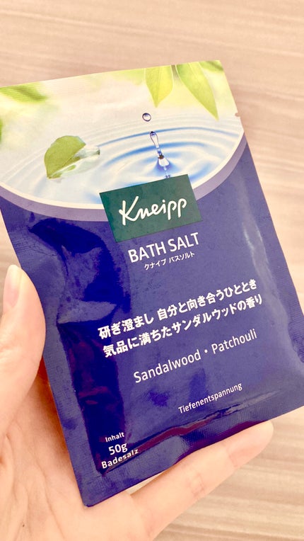 クナイプ バスソルト サンダルウッドの香り/クナイプ/無機塩系入浴剤を使ったクチコミ(1枚目)