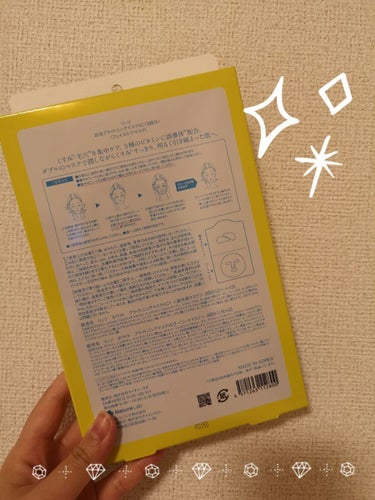 もこもこビタミンC泡マスク 3枚入り/リッツ/シートマスク・パックを使ったクチコミ（2枚目）