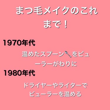 スピーディーマスカラリムーバー/ヒロインメイク/ポイントメイクリムーバーを使ったクチコミ（2枚目）