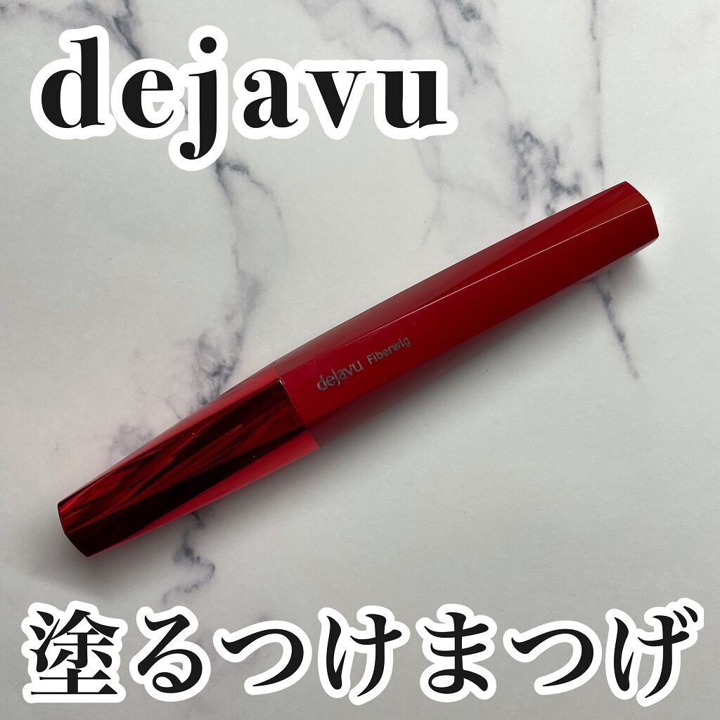 「塗るつけまつげ」ロングタイプ/デジャヴュ/マスカラを使ったクチコミ(1枚目)