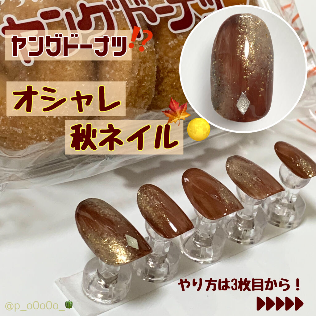 ネイル エナメル 細筆タイプ/ちふれ/マニキュアを使ったクチコミ（1枚目）