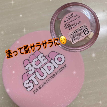 3CE BLUR FILTER POWDER/3CE/ルースパウダーを使ったクチコミ(1枚目)