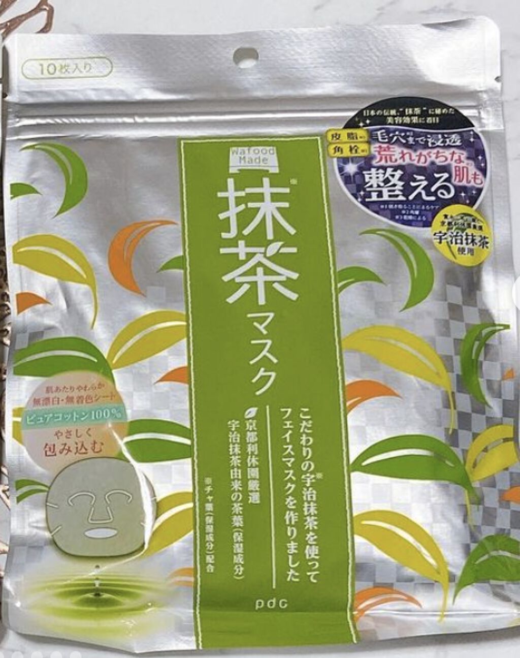 ワフードメイド　宇治抹茶マスク/pdc/シートマスク・パックを使ったクチコミ（1枚目）
