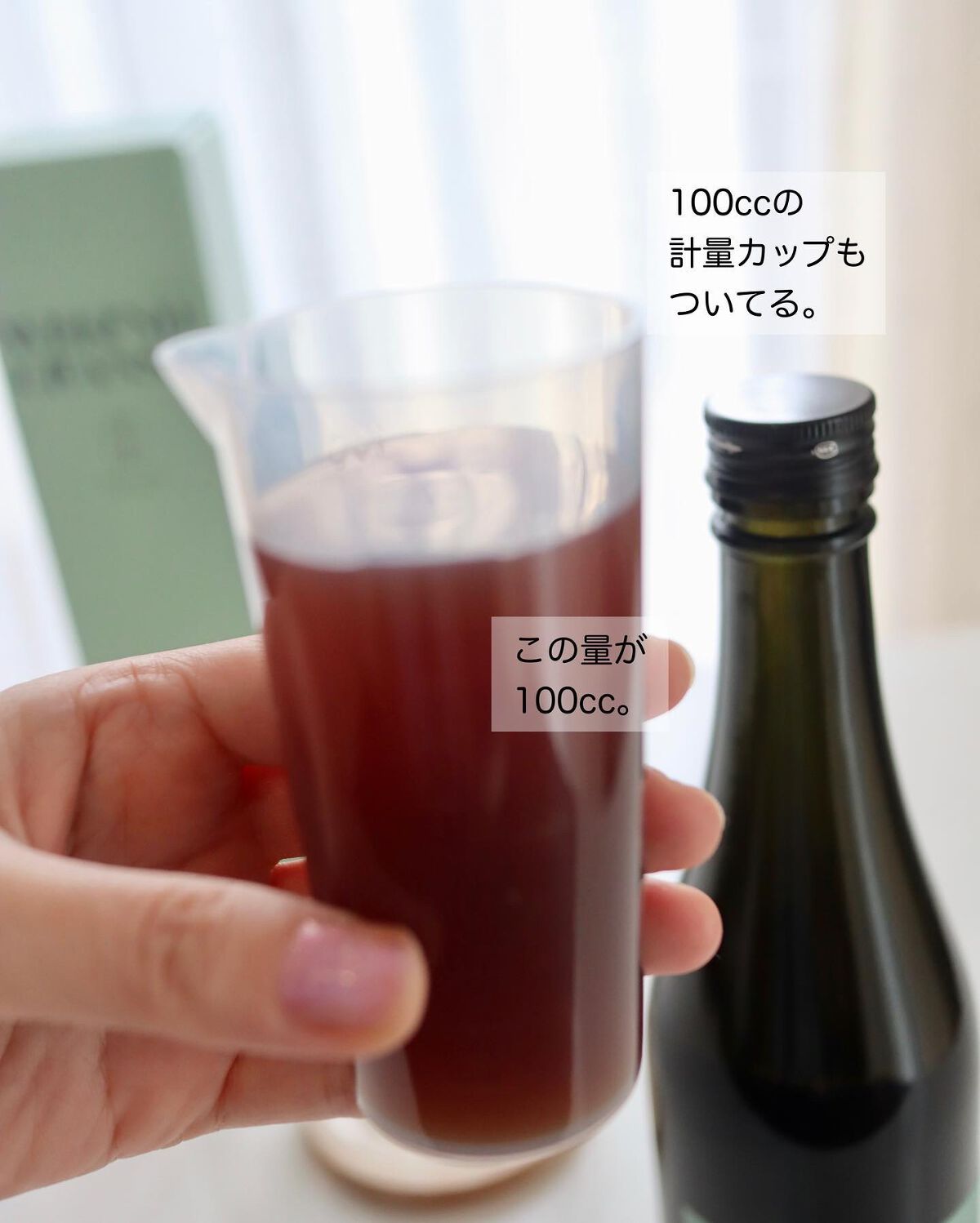 週末酵素/イッティ/酵素ドリンクを使ったクチコミ（3枚目）