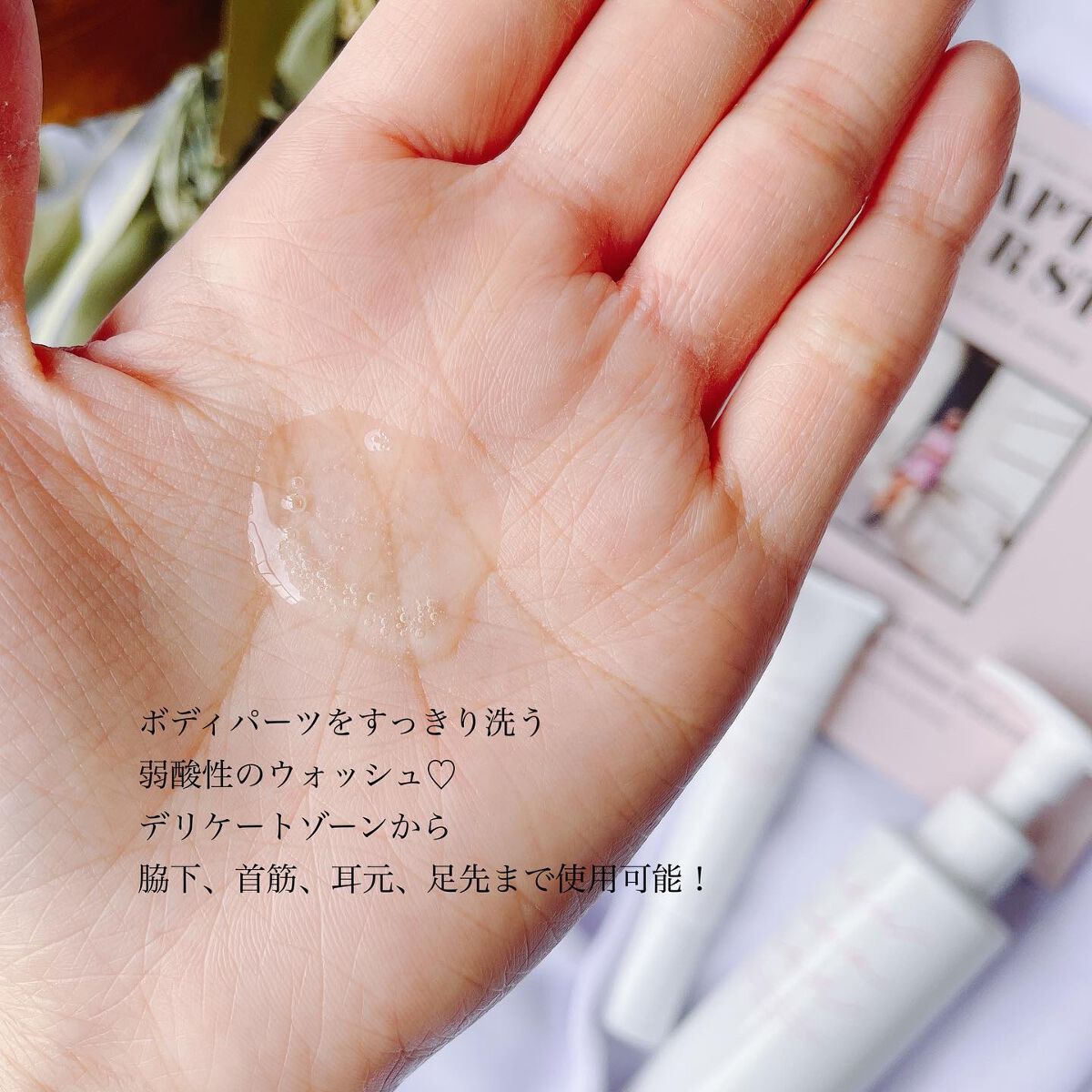 を使ったクチコミ（2枚目）