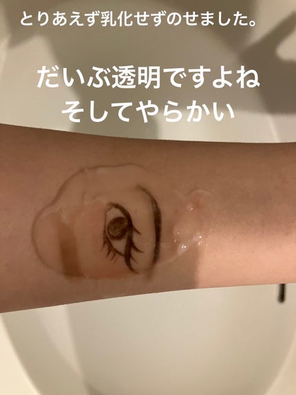 クレンジングバーム ブライトアップ /ビフェスタ/クレンジングバームを使ったクチコミ(7枚目)