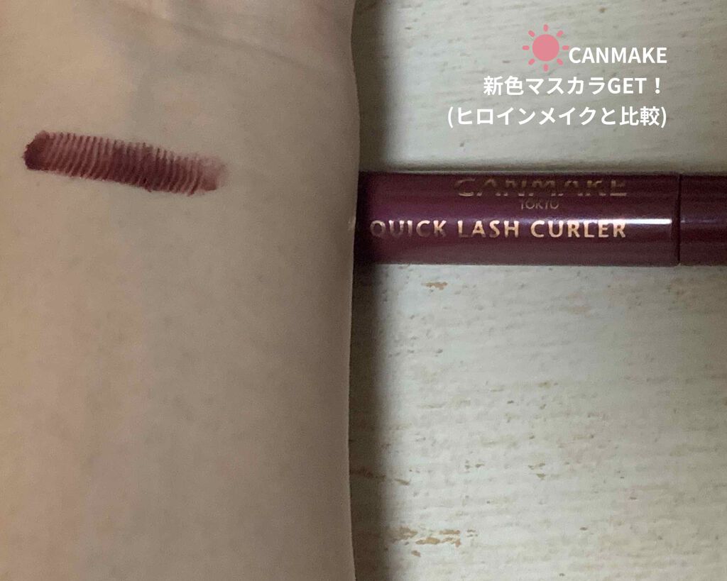 ロング&カールマスカラ アドバンストフィルム/ヒロインメイク/マスカラを使ったクチコミ(1枚目)