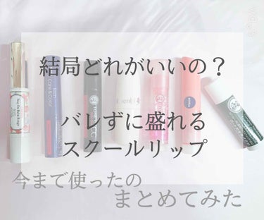 皆さんこんにちはー！にこまるです😊

前回も出してるんですが、詳しくかつ丁寧に、種類を増やしてもう一度投稿します！


写真では説明しきれないところを詳しく文にしてます！

皆さんがよく使われているリッ