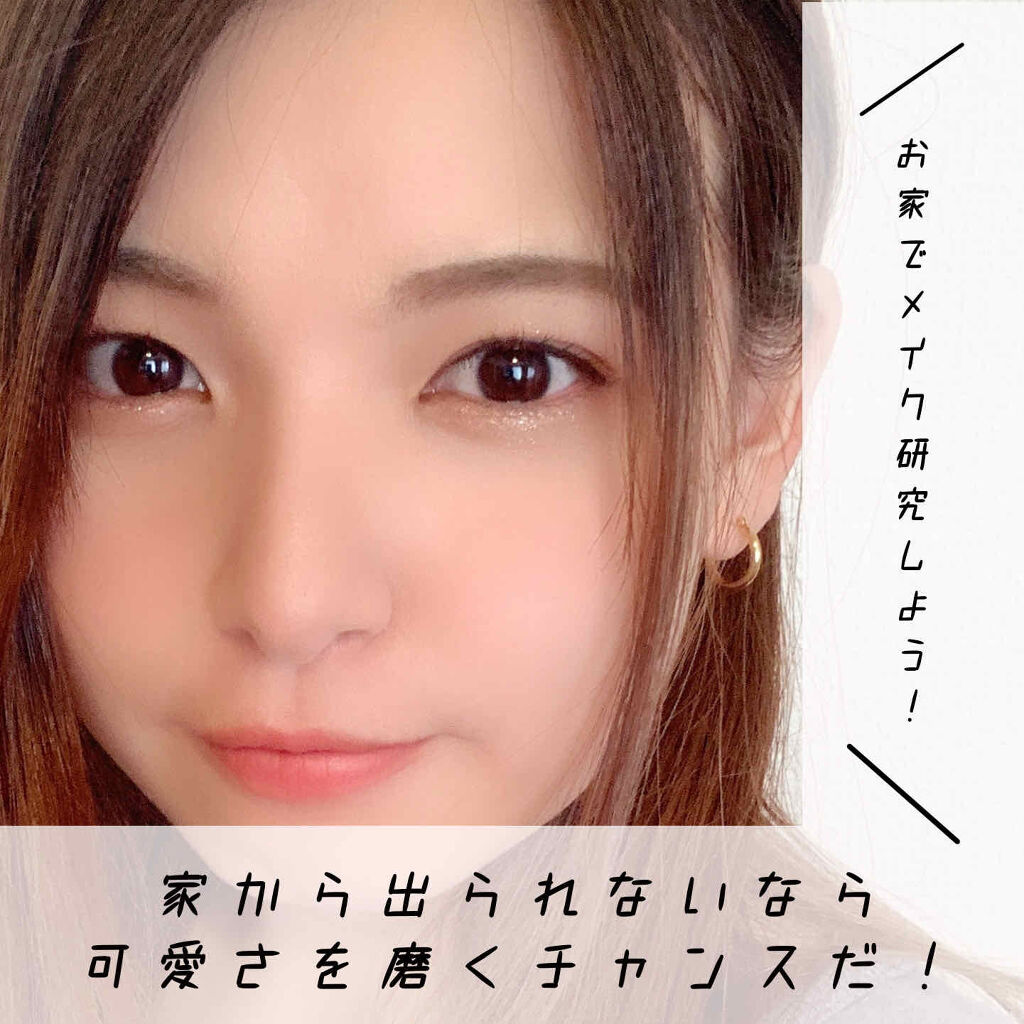 ピアー ジュエルシャドー /BBIA/単色アイシャドウを使ったクチコミ（1枚目）