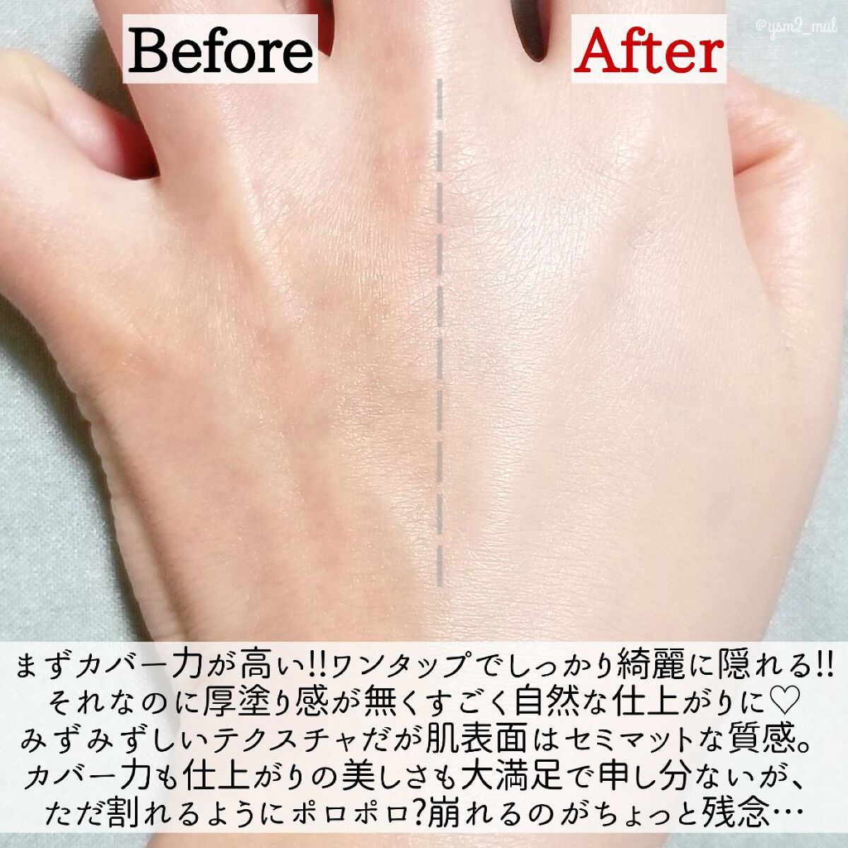 ナチュラルスキンフィットクッション/inersential/クッションファンデーションを使ったクチコミ(6枚目)