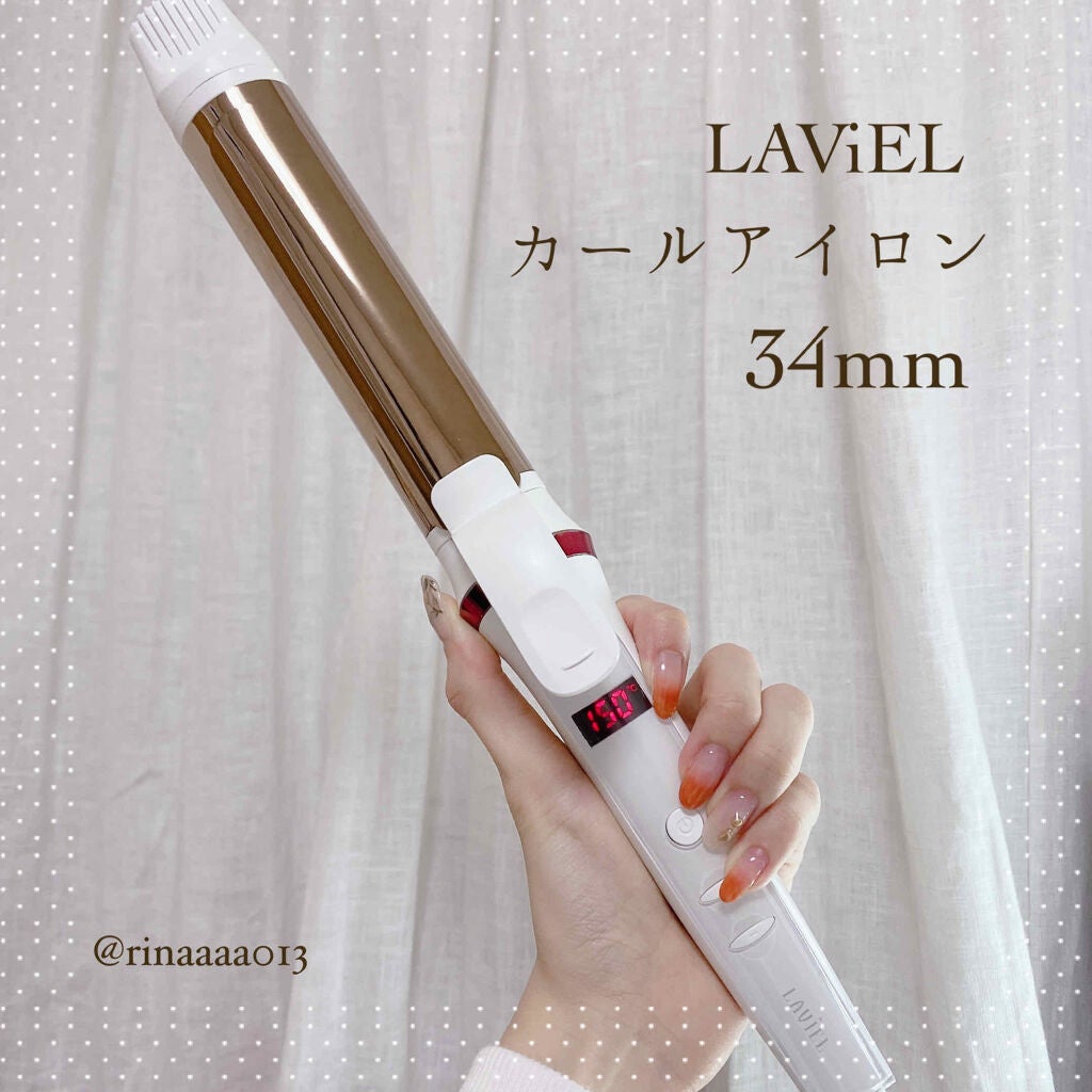 【正規品】LAVIEL 28mm カールアイロン ヘアアイロン ラヴィエル