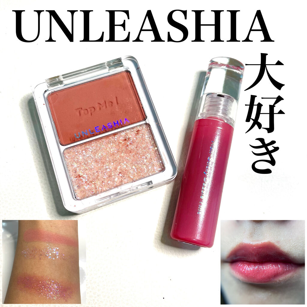 タップミー パレットデュオ/unleashia/アイシャドウパレットを使ったクチコミ（1枚目）