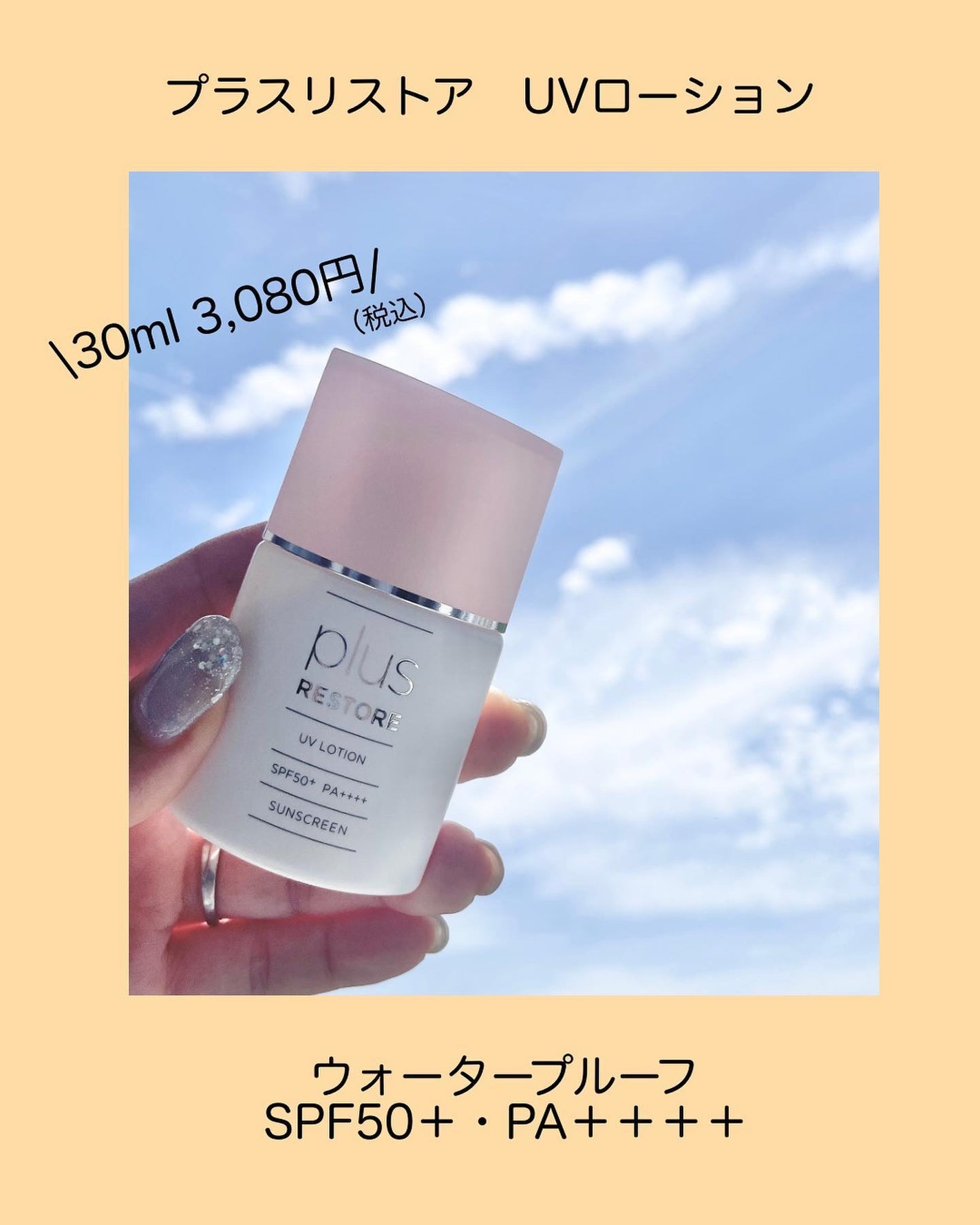 ぽ よ ま る【可愛くて楽しい物が好き♡ꉂꉂ】 on LIPS 「初めまして☺️ぽよまるです!これから投稿がんばります🙌今日のア..」(2枚目)