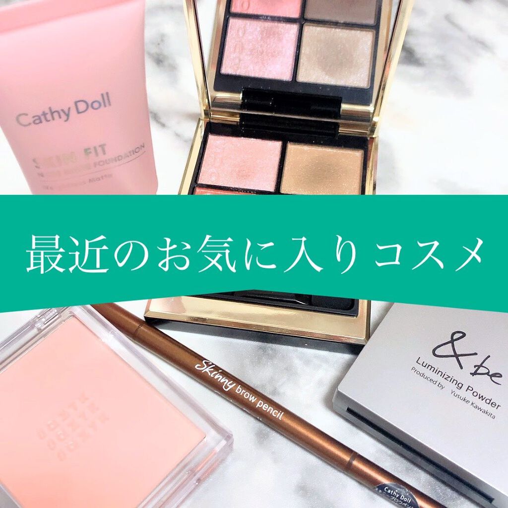 mikan on LIPS ãðæè¿ã®ãæ°ã«å
¥ãã³ã¹ã¡ðâ¡ããæè¿äœ¿çšçé«ãã ã£ããã奜ãã..ãïŒ1æç®ïŒ