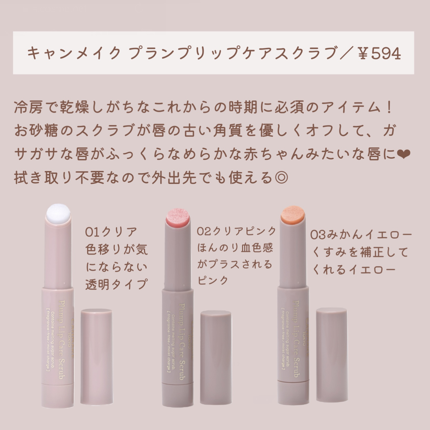 ロレッタ キラキラシュー/ロレッタ/ヘアミストを使ったクチコミ（2枚目）