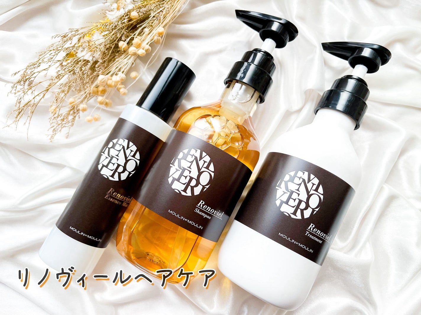 リノヴィールシャンプー/トリートメント /リノヴィール/サロンシャンプーを使ったクチコミ(1枚目)