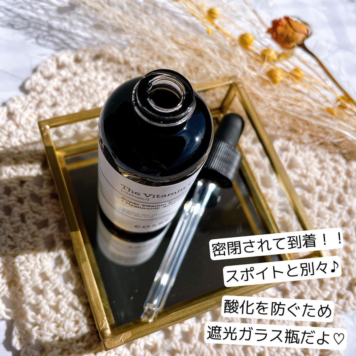 RXザ・ビタミンC23セラム/COSRX/美容液を使ったクチコミ(2枚目)